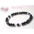 ソーダライト＆トルマリン＆ゲルマニ...