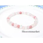 Yahoo! Yahoo!ショッピング(ヤフー ショッピング)ローズクォーツ ＆ ピンクオパール ブレスレット天然石