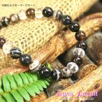 Yahoo! Yahoo!ショッピング(ヤフー ショッピング)天眼石/スモーキークォーツ/水晶/開運効果、強い魔除け効果