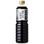 o... соль учитывая 1L пластиковая бутылка 