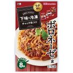 冷凍ストック名人　ボ