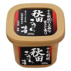 17割糀秋田こまち味噌5