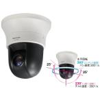Panasonic【フルHD】【PTZネットワークカメラ】WV-SC588A【屋内対応】