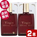 東洋オリーブ バージンオリーブオイル 80ml×2本 (送料無料/北海道・沖縄県除く)
