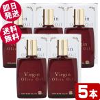 東洋オリーブ バージンオリーブオイル 80ml×5本 （送料無料/北海道・沖縄県除く）