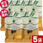  Восток оливковый оливковый глясе 80g×5 пакет ( бесплатная доставка / клик post рейс )