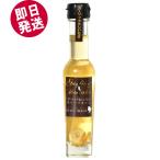 東洋オリーブ ガーリック&しいたけオリーブオイル 83g