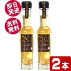 東洋オリーブ ガーリック&しいたけオリーブオイル 83g×2本 (送料無料/北海道・沖縄県除く)