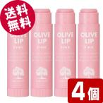 鈴虫化粧品 オリーブリップクリーム (ピンク)×4個 クリックポスト便