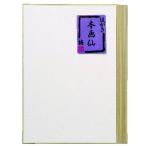 絵手紙はがき　本画仙 梅　金緑