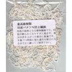 最高級精製印泥ベタツキ防止繊維