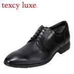 テクシーリュクス texcy luxe TU8001 メンズ ビジネスシューズ ゴアテックス 透湿 防水 本革 レザー 消臭 抗菌 清潔 ブラック