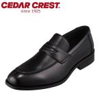 ビジネスシューズ コインローファー 軽量 超撥水 ストレッチ CEDAR CREST CC-1339 ブラック SALE 爆買