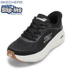スケッチャーズ GO WALK MAX CUSHION 217109