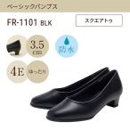 ショッピングパンプス パンプス ヒール フワラク レディース 冠婚葬祭 就活 オフィス 通勤 大きいサイズ 25.5cm 幅広 4E ブラック fuwaraku FR-1101