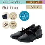 【SALE】パンプス スニ