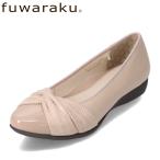 【SALE】フワラク fuwarak