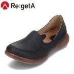 リゲッタ ReGetta R-302 レディース カジュアルシューズ フラットシューズ 軽量 軽い 日本製 歩きやすい 疲れにくい ブラック 爆買 SALE