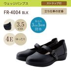 ショッピングウェッジソール パンプス fuwaraku FR-4004 レディース パンプス ストラップ ウェッジソール 防滑 滑りにくい 歩きやすい ブラック