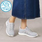 スパットシューズ スニーカータイプ 手を使わずに履ける ハンズフリー CC-2508 グレー 爆買 SALE