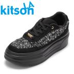 エルエーキットソン 厚底スニーカー KS-1500 レディース スニーカー 厚底 ツイード エレガント ブラック×ブラック 爆買
