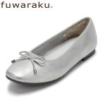 fwalak широкий 3E водонепроницаемый балет туфли-лодочки <1.0cm каблук > FR-1121 женский балет туфли-лодочки водонепроницаемый серебряный × серый 