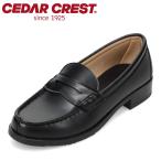 se темный rest монета Loafer CC-2201 женский Loafer посещение школы школа ходить на работу глянец простой черный 