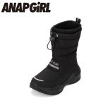 アナップガール 防寒ブーツ ANG-5520 