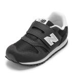 ニューバランス IZ373KB2 IZ373KB2W キッズ スニーカー キッズ 運動靴 通園 通学 体育 人気 ブランド ブラック 爆買
