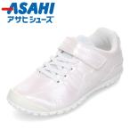 アサヒ ガチ強 面ファスナースニーカー KE74554J キッズ スニーカー キッズ 運動靴 通学 通園 体育 ホワイト×ホワイト SALE