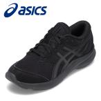 アシックス asics 1154A175 キッズ スニーカー キッズスニーカー 子供靴 運動靴 消臭 ワイド 洗濯 清潔 ブラック×ブラック
