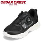 セダークレスト CEDAR CREST CC-3125 キッズ スニーカー キッズスニーカー 子供靴 運動靴 ダイヤル 着脱簡単 かっこいい ブラック SALE