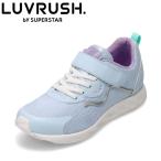 キッズ スニーカー 女の子 運動靴 通学 通園 ラブラッシュ LUVRUSH 子供靴 面ファスナー ニット 柔らかい EC限定 別注 2E サックス LV1208WSC SALE