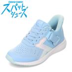 se темный rest s накладка обувь CC-3128 Kids спортивные туфли Kids спортивная обувь посещение школы посещение детского сада физическая подготовка low cut спортивные туфли популярный бренд sax . покупка SALE