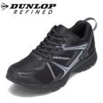 ダンロップ リファインド DUNLOP REFINED DM2011 メンズ スニーカー ローカットスニーカー 撥水 雨の日 晴雨兼用 軽量 ブラック 爆買 SALE