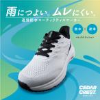 セダークレスト ウォッシャブル 透湿防水ユーティリティスニーカー CC-9855M メンズ スニーカー 透湿 防水 軽量 ホワイト SALE 爆買
