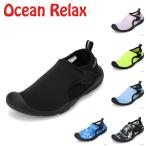  aqua обувь Kids aqua вода обувь море бассейн лето путешествие отдых Ocean relax OR-6403J. покупка 
