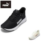  Puma PUMA 311456.03L женский спортивные туфли low cut спортивные туфли FTR Connect популярный бренд . покупка SALE