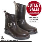 ワケアリ アウトレット エンジニアブーツ 本革 エンジニア メンズ ノンスチールトゥ