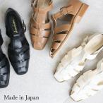 ショッピンググルカサンダル 【送料無料 】 グルカサンダル 日本製 柔らか ローヒール 楽ちん 幅広 痛くない 歩きやすい シンプル カジュアル メッシュ 涼しい トレンド