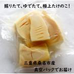 .. длина .1 часов в течение горячая вода ... мягко аромат . хороший побеги бамбука ( побеги бамбука . бамбук. . весна. тест .. утро .. сырой побеги бамбука .. побеги бамбука местного производства побеги бамбука тутовик название производство три слоя префектура производство )