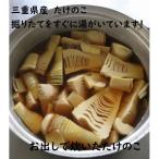 .. длина .1 часов в течение горячая вода .......... очень мягко аромат . хороший .. побеги бамбука 