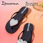 イパネマビーチサンダル Ipanema MAXI FASHION II SP82120 ハートチャーム 新色ブロンズ トングサンダルレディース ブラック