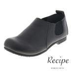 Recipe рецепт женский туфли без застежки обувь со вставкой из резинки Short RP-326 3E соответствует .... cup стелька soft кожа сделано в Японии черный 