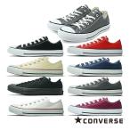 ショッピングオールスター コンバース オールスター ローカット スニーカー レディース CONVERSE ALLSTAR OX 人気 定番 キャンバス シューズ USA3〜6/22.0cm〜24.5cm