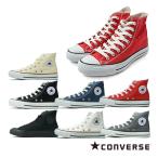 ショッピングオールスター コンバース オールスター ハイカット スニーカー メンズ CONVERSE ALLSTAR HI 人気 定番 キャンバス シューズ USA6.5〜11.5/25.0cm〜30.0cm