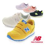 NB 373 ニューバランス キッズ スニー