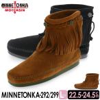ミネトンカ MINNETONKA レディース 本革カジュアルブーツ ミネトンカ 292 BR/BL