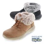 スケッチャーズ スリップインズ レディースブーツ ファー付き シュートブーツ オンザゴー ジョイ コージー チャーム 144803 CSNT/BKGY