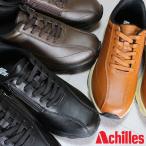 ショッピングacro アキレス ハイパーアクロ ウォーク ウォーキングシューズ メンズ HAW 0010 運動靴 スニーカー 幅広 3E ファスナー付き